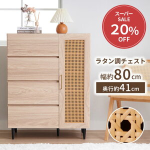 _12/11܂20%OFF^ [I t o  Lrlbg `FXg ^ ߗގ[ XCh[ RpNg o l炵  rO[ q q [`FXg