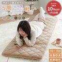 ＼6/11まで10％OFF&P5倍／ ごろ寝マット 折りたたみ 大人 180 抗菌防臭 70×180cm ごろ寝布団 昼寝用マット 長座布団 …