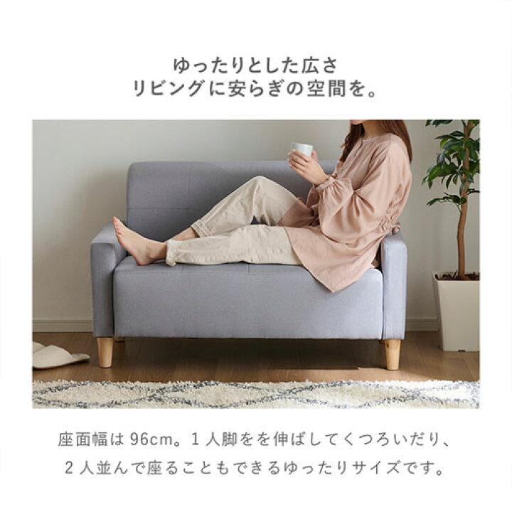 楽天市場】【全商品対象最大20％OFF】ソファー 2人掛け コンパクト 