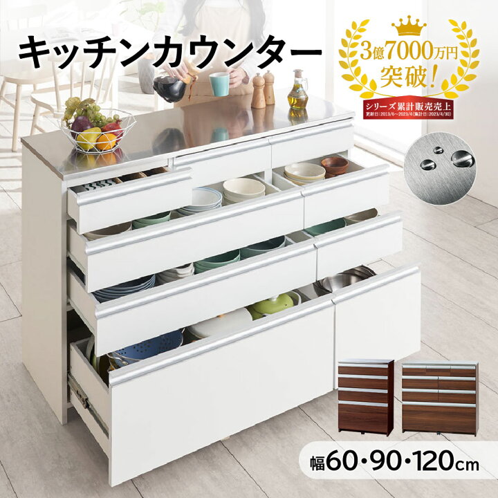 楽天市場】キッチンカウンター カップボード カウンターキッチン  
