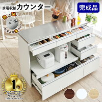 楽天市場】食器棚 完成品 アウトレットの通販