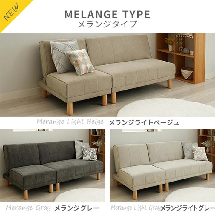 楽天市場】＼4/10まで最大20％OFF／ソファーベッド 2人掛け 折りたたみ 