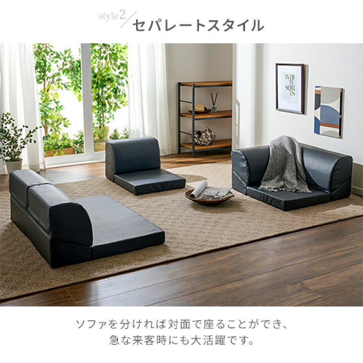 楽天市場】ローソファー 2人掛け 3人掛け L字 コーナー コンパクト 