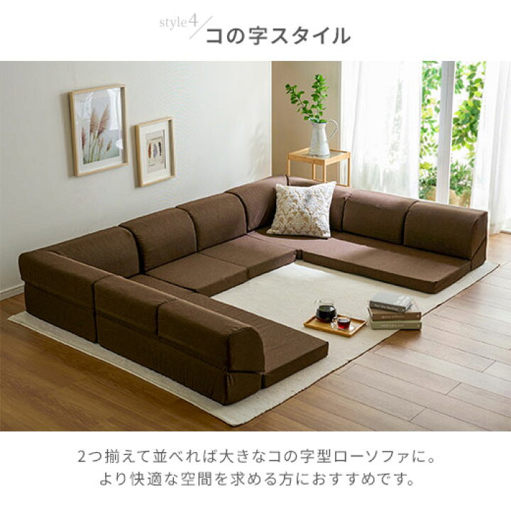 楽天市場】＼4/17まで1000円OFF／ ローソファー 2人掛け 3人掛け L字 