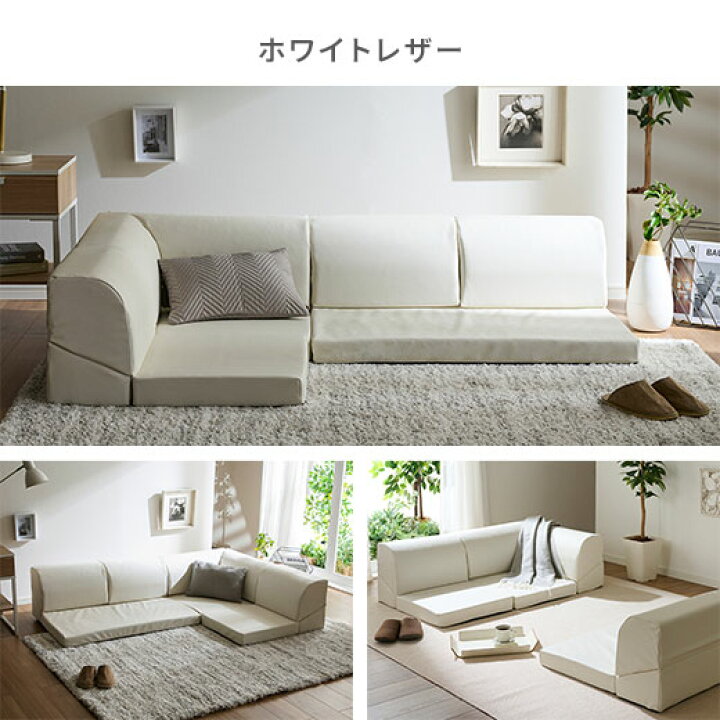 楽天市場】＼4/10まで最大20％OFF／ローソファー 2人掛け 3人掛け 