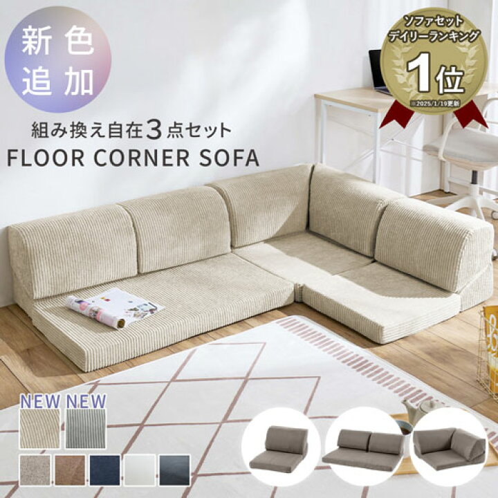 楽天市場】＼4/10まで最大20％OFF／ローソファー 2人掛け 3人掛け 