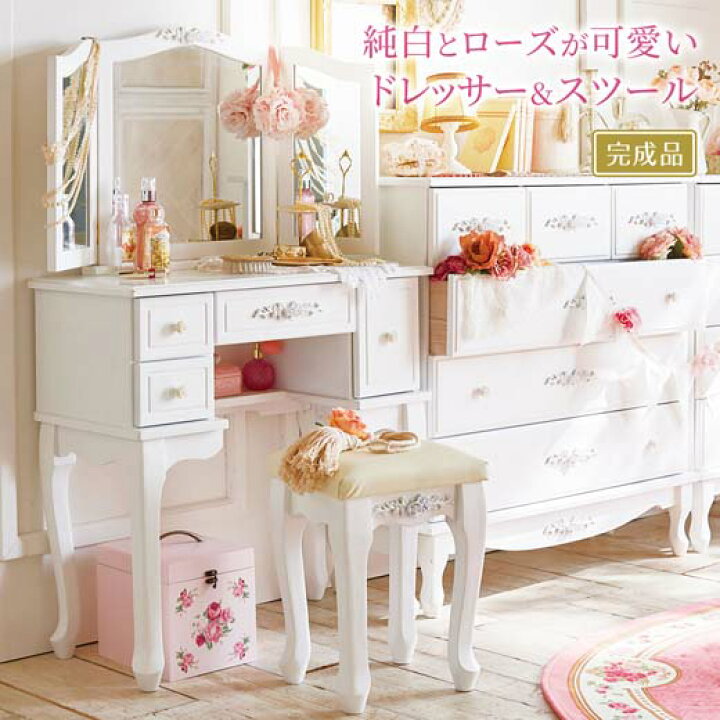 楽天市場】【秋冬商品10％OFF!!】ドレッサー 完成品 テーブル デスク 