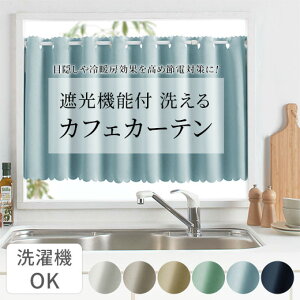 _11/19܂5%OFF^JtFJ[e Ռ JtF J[e p X^CJ[e ՌJ[e ډB Ԏd؂    60 100 140 n 􂦂 @OK \ ˂_ 