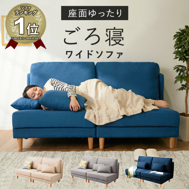 売約済み】 カウチソファ カウチ ソファ ソファー 2人掛け 2P 水色 