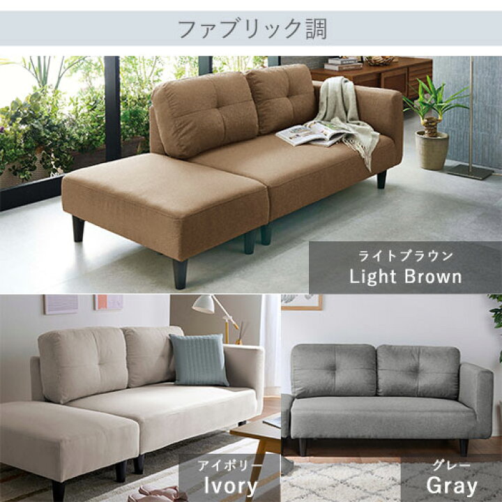 楽天市場】【秋冬商品10％OFF!!】ソファー 2人掛け 北欧 コンパクト 
