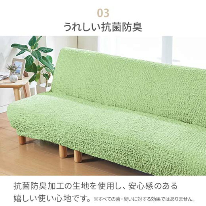 楽天市場】【店内MAX50％OFF】ソファカバー 1人掛け 2人掛け 3人掛け肘 
