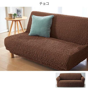 �\�t�@�J�o�[ 1�l�|�� 2�l�|�� 3�l�|���I�t�� �J�E�`�J�o�[ �����邾�� 3�l�|���X�g���b�`�f�� �\�t�@�[ �J�o�[ �R�ۖh�L�t�^�e���R�̂т̂уt�B�b�g���\�t�@�J�o�[ �q�W�t �q�W�� 2�l�| 3�l