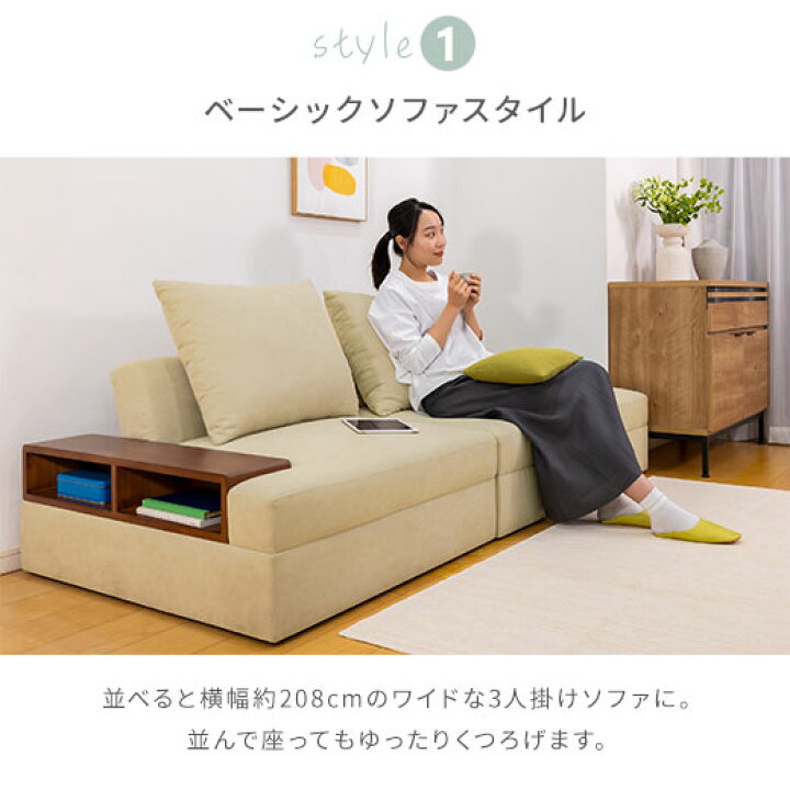 楽天市場】ソファーベッド 収納付き 3人掛け ソファー 2人掛け ソファ 