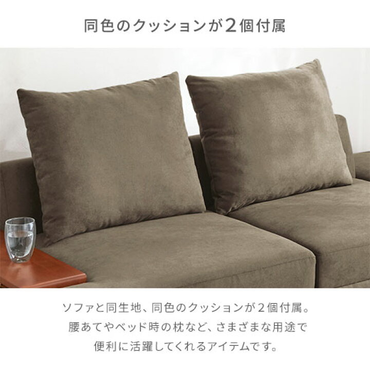 楽天市場】ソファーベッド 収納付き 3人掛け ソファー 2人掛け ソファ 