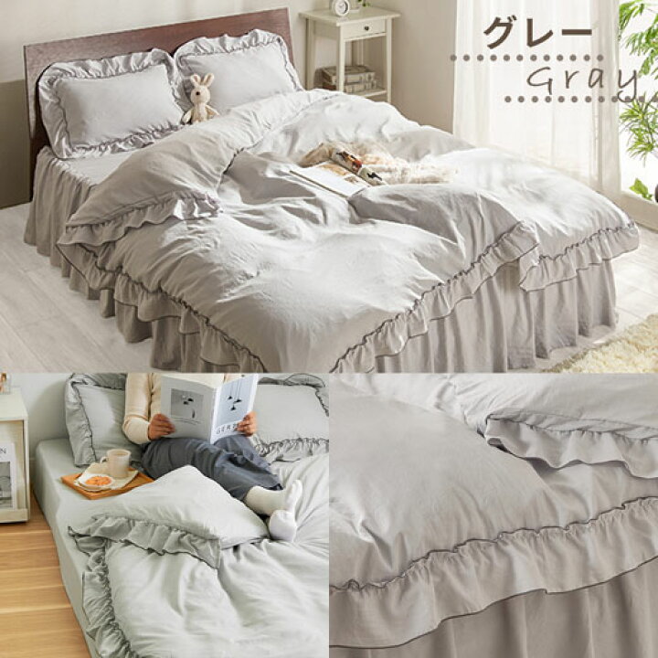 楽天市場】【全商品対象最大20％OFF】掛け布団カバー シングル 