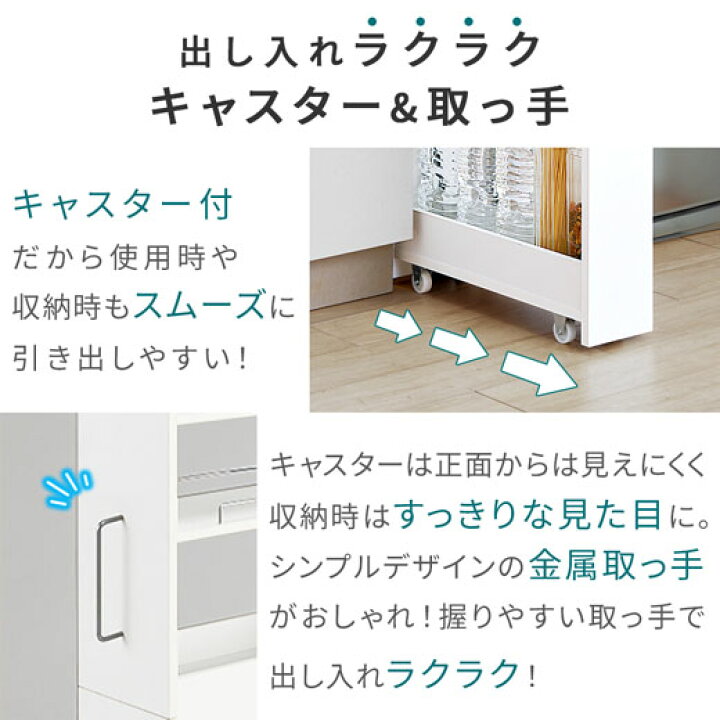 楽天市場】【全商品対象最大20％OFF】隙間収納 10cm 15cm 引き出し 