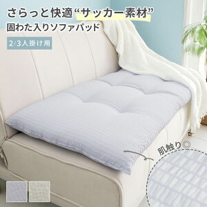 \t@[pbh 150 100 2l| 3l| ւɂ 􂦂 炳 TbJ[f \t@pbh \t@ NbV \t@[NbV \t@}bg zc ԗpzc   