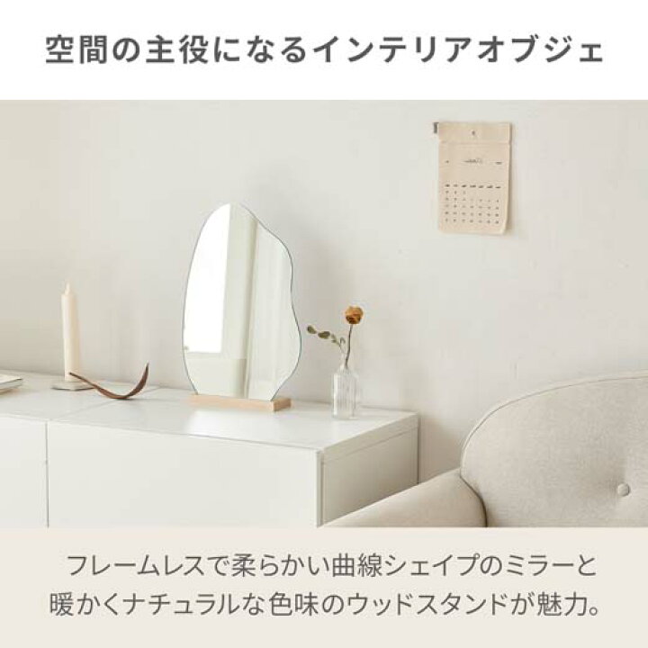 楽天市場】【全品ポイント5倍】 鏡 ミラー 鏡台 オブジェ 韓国  