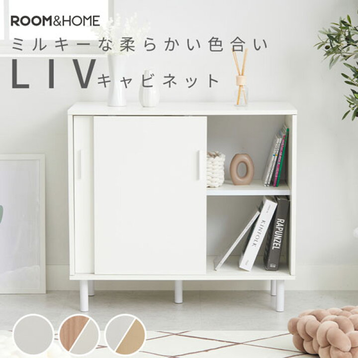 楽天市場】収納棚 扉付き キャビネット サイドボード リビングボード 
