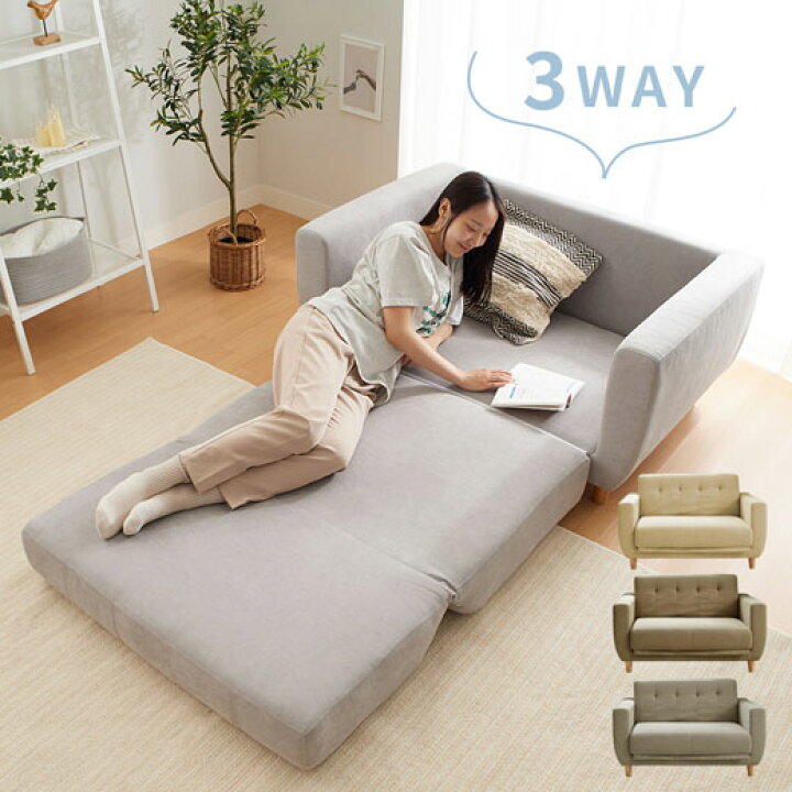 楽天市場】【秋冬商品10％OFF!!】ソファーベッド 2人掛け コンパクト 