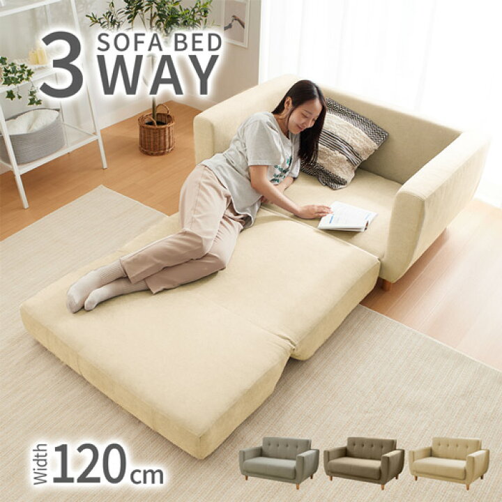 楽天市場】【秋冬商品10％OFF!!】ソファーベッド 2人掛け コンパクト 
