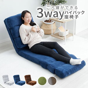 �\�t�@�[�x�b�h 1�l�|�� 3WAY ��55 ����250cm ���֎q �\�t�@�x�b�h �V���O�� ���q�p ��l�|�� ������� �R���p�N�g �ӂ��ӂ� �t���A�`�F�A ���N���C�j���O 14�i�K �J�E�`�\�t�@ ���[�\�t�@ �k�� 