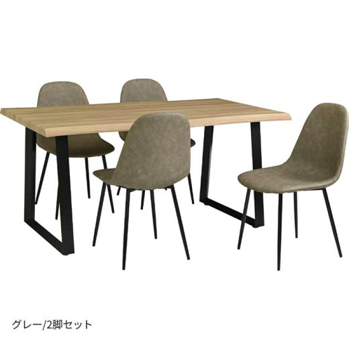 楽天市場】ダイニングチェア 2脚セット ダイニング チェア 椅子 イス 