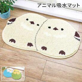 マット 吸水マット かわいい おしゃれ シマエナガ インコ イヌ ネコ マルチマット バスマット 洗面所 キッチン