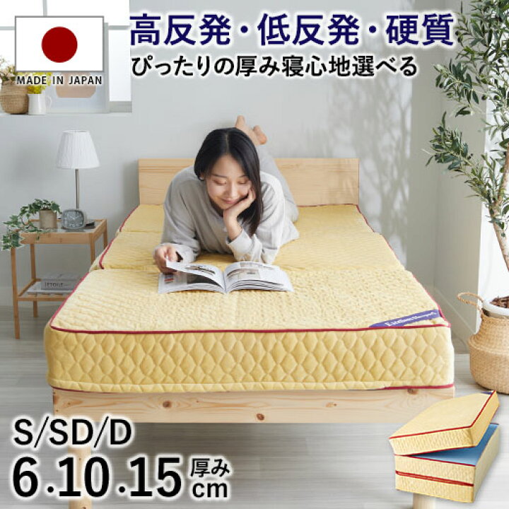 楽天市場】高反発 マットレス 三つ折り シングル 折りたたみ ダブル 