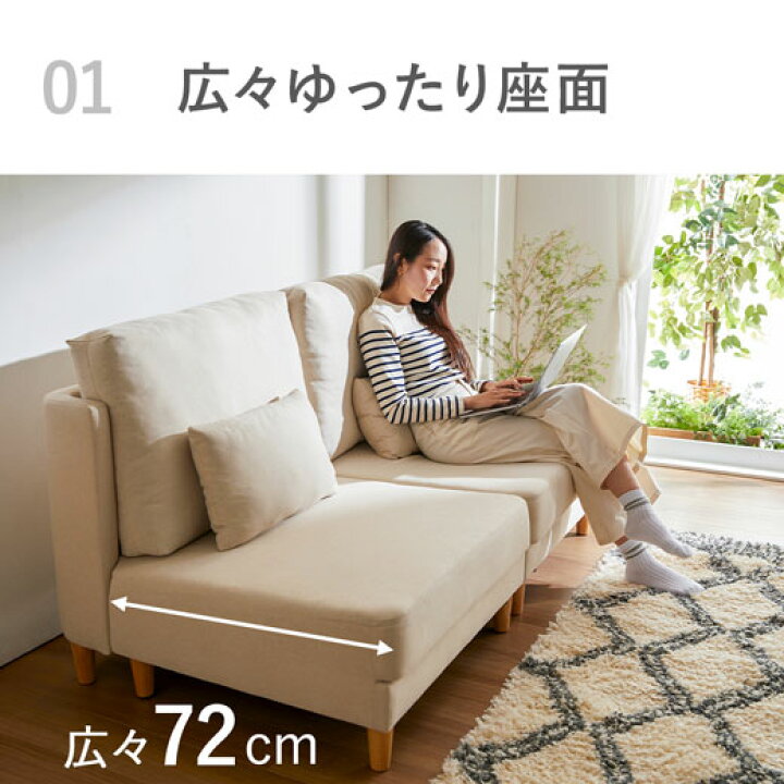 楽天市場】【全品P5倍＆最大15％】ソファー 2人掛け 座面ゆったり 