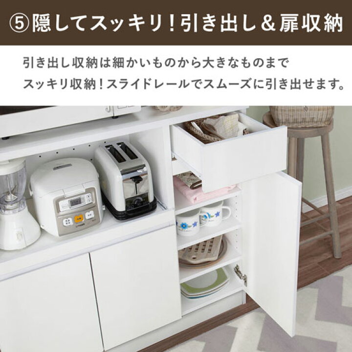 おしゃれなキッチンボード ベルーナ 3ドアレンジボード 食器棚 食器 