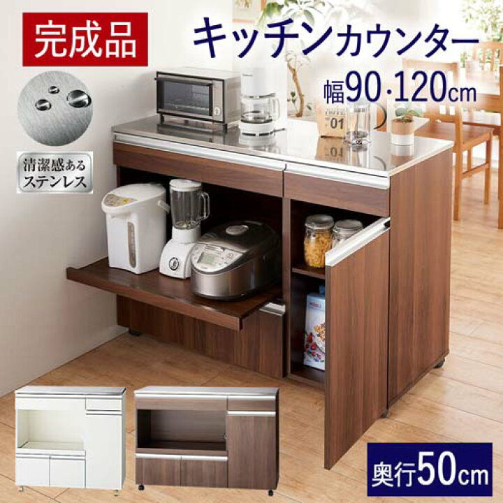 ☆2列5段、引出し付き☆食器棚 ダークブラウン