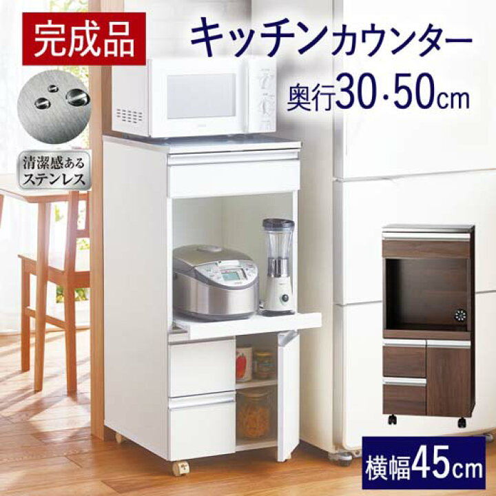 楽天市場】1台5役！清潔なステンレス大量収納カウンター 省スペース 