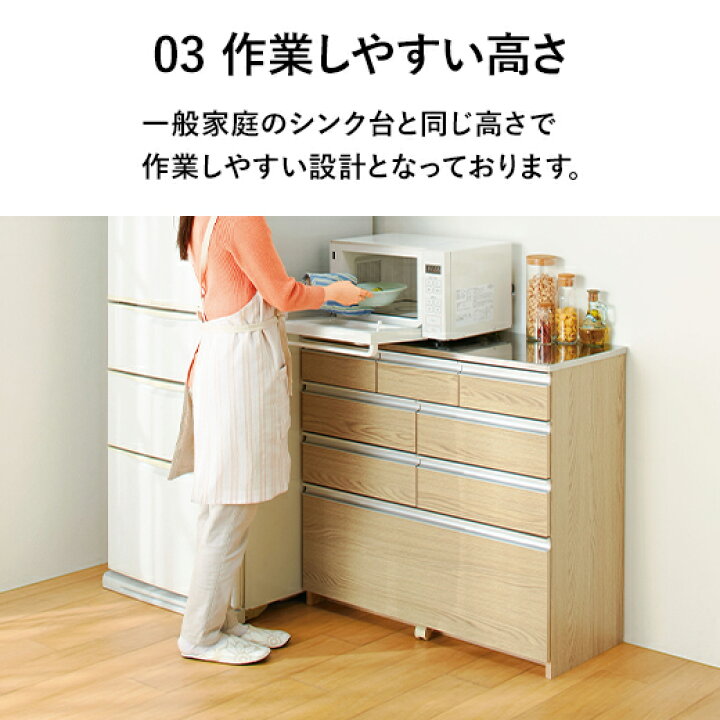楽天市場】＼4/10まで最大20％OFF／キッチンカウンター カップボード 