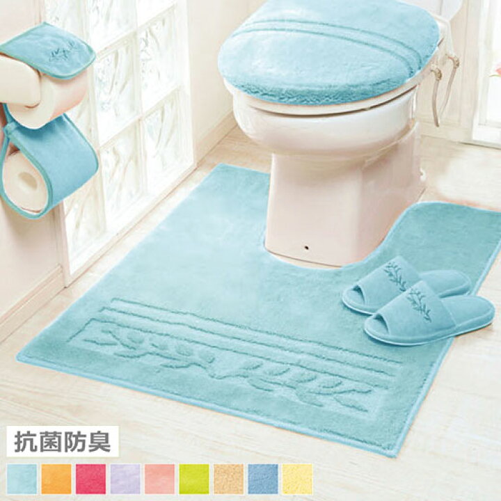 楽天市場 Sale 1 000円offｸｰﾎﾟﾝ配布中 トイレマット 耳長マット 70 90 単品 洗える ウォッシャブル 抗菌 防臭 シンプル おしゃれ 一人暮らし 新生活 ピンク グリーン ラベンダー ブルー オレンジ ベルーナ 抗菌防臭カラフルトイレマットシリーズ オリーブ