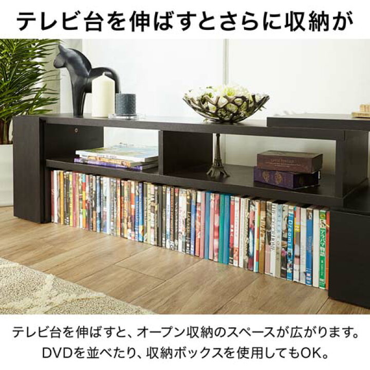 楽天市場 送料無料 テレビ台 テレビボード ローボード ロータイプ おしゃれ 伸縮 北欧 コーナー 幅90 伸縮 収納 Tvボード 収納 棚 32インチ 32型 42インチ 42型 46インチ 46型 49インチ 49型 52インチ 52型 一人暮らし ベルーナ 伸縮できるおしゃれなテレビ台