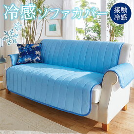 楽天市場 幅200cm 肘付ストレッチソファカバー モトル 3人掛け用 ニトリ 玄関先迄納品 1年保証 合計金額11000円以上送料無料対象商品 ニトリ