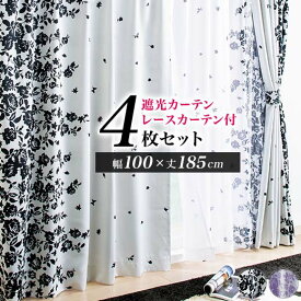 楽天市場 ワンピース カーテン ブラインド インテリア 寝具 収納 の通販 楽天市場 ワンピース カーテン ブラインド インテリア 寝具 収納 の通販