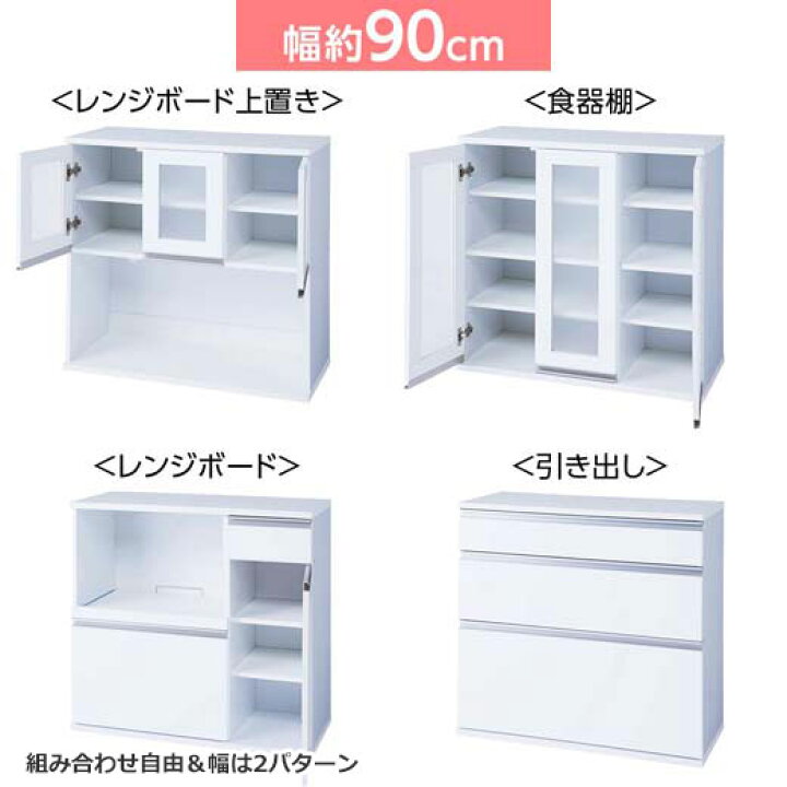 扉付き 組立品 キッチンなんでも収納庫  ファッション通販 キッチン収納 キッチンボード   ハイタイプ ホワイト 約幅59.8cm