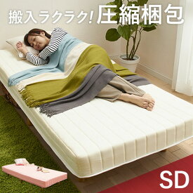 楽天市場 ベルーナ ベッド インテリア 寝具 収納 の通販