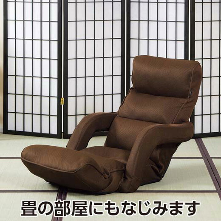 楽天市場 Sale 1 000円offクーポン配布中 送料無料 マッサージ 座椅子 座いす 肘付き マッサージチェア リクライニング ハイバック コンパクト チェア チェアー 1人掛け 一人用 ソファー ソファ 座イス かわいい おしゃれ ポルトスイッチチェアプレミアムひじ掛け付 楽天市場 Sale 1 000円offクーポン配布中 送料無料 マッサージ 座椅子 座いす 肘付き マッサージチェア リクライニング ハイバック コンパクト チェア チェアー 1人掛け 一人用 ソファー ソファ 座イス かわいい おしゃれ ポルトスイッチチェアプレミアムひじ掛け付