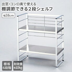 楽天市場 出窓 収納の通販
