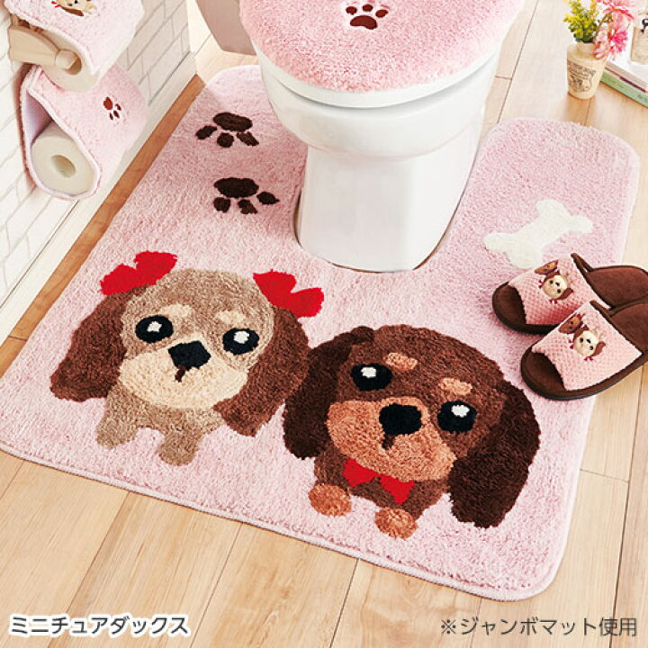 楽天市場 かわいいワンちゃんのトイレマットシリーズ ジャンボマット トイレ用品 トイレマット インテリア家具通販 ノアン
