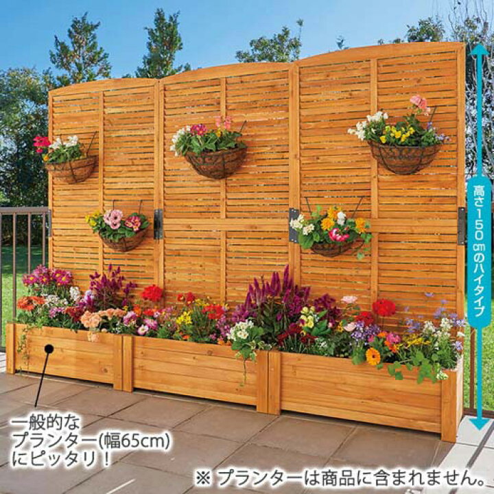 楽天市場 組立簡単プランターカバー付ラティス３点セット ルーバータイプ 高さ150cm ラティス プランター フェンス 庭 玄関 ベランダ 目隠し フェンス トレリス ガーデンフェンス 柵 園芸用品 茶色 おしゃれ ブラウン 花 ガーデン Diy ガーデニング インテリア家具