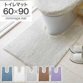楽天市場 トイレマット 人気ランキング1位 売れ筋商品