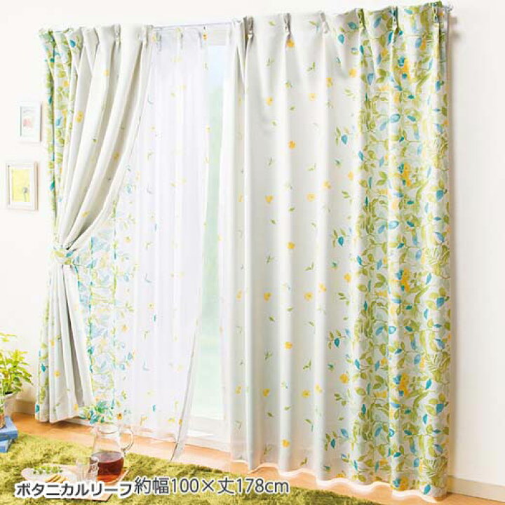 楽天市場 幅0 丈0 カーテン セット カーテンセット 遮光 北欧 ドレスアップ遮光カーテン 絵羽柄ボイルセット インテリア家具通販 ノアン