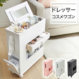 楽天市場 化粧品 収納 棚の通販