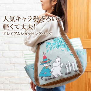 スヌーピー バッグ 大人の人気商品 通販 価格比較 価格 Com