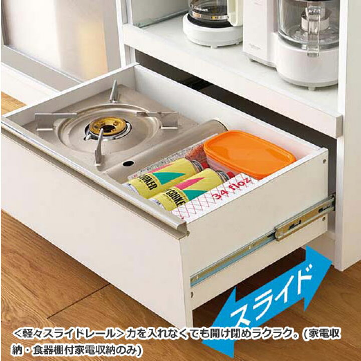 楽天市場 新 スタイリッシュなキッチン収納シリーズ 食器棚付家電収納 キッチン収納 食器棚 キッチンボード インテリア家具通販 ノアン