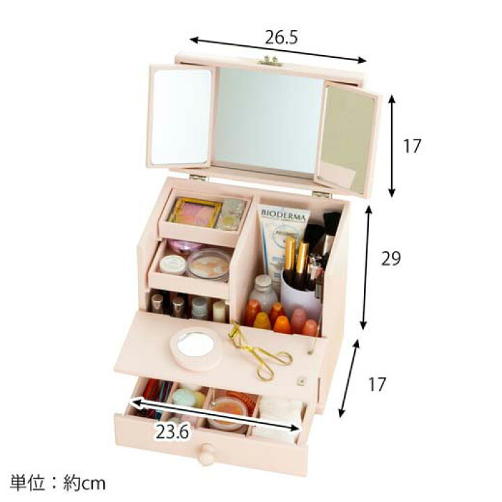 楽天市場 三面鏡メイクボックス コスメボックス コスメｂｏｘ 化粧品収納 持ち運びできるメイクボックス インテリア家具通販 ノアン